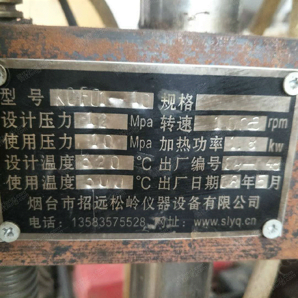 二手实验设备回收