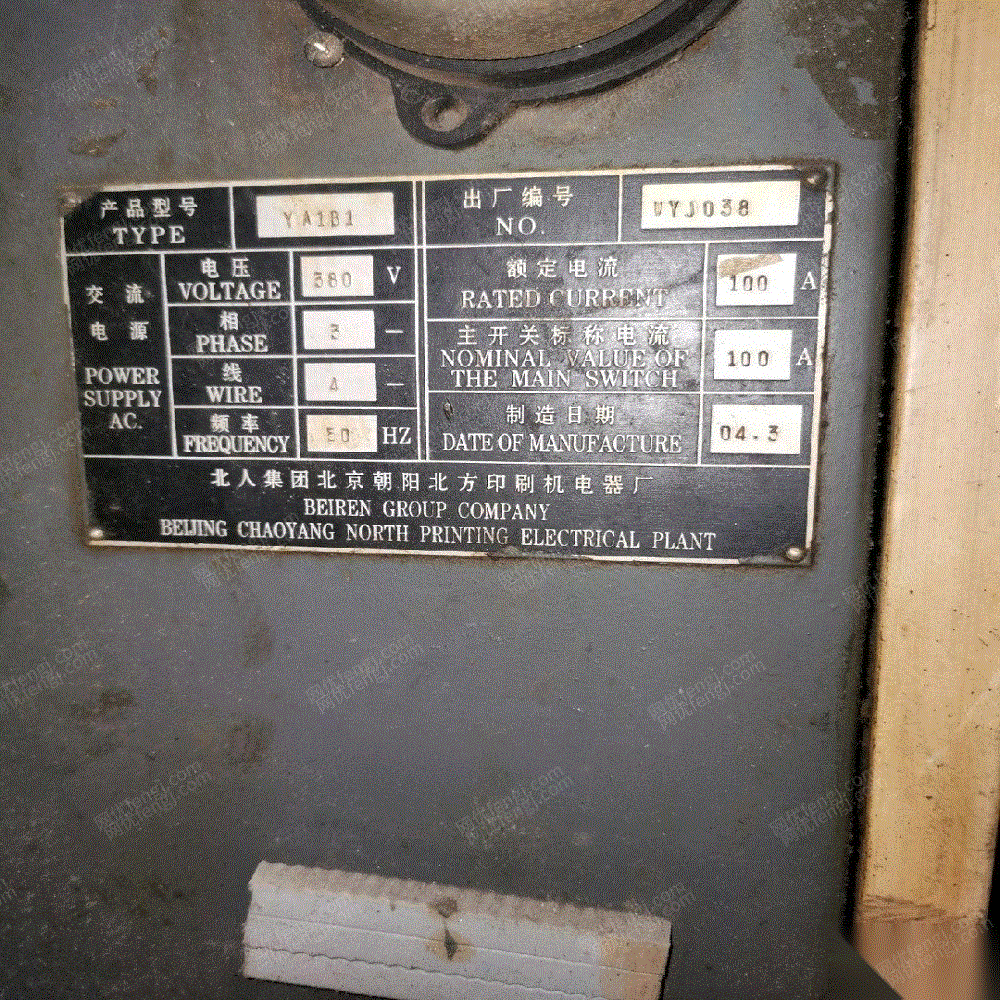 二手凹印机回收