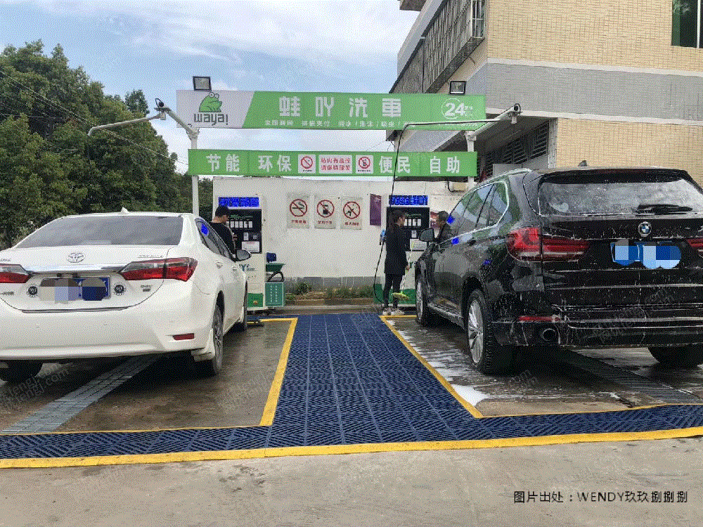 供应蛙吖自助洗车 自助洗车机厂家 清洗设备价格