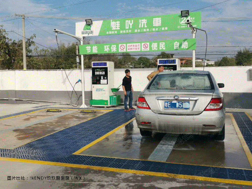 供应蛙吖自助洗车 自助洗车机厂家 清洗设备转让
