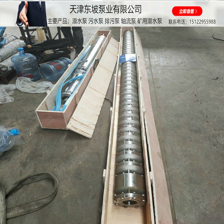 供应天津大流量潜水泵 泵设备出售