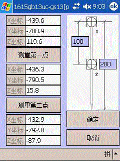 IT其它设备回收