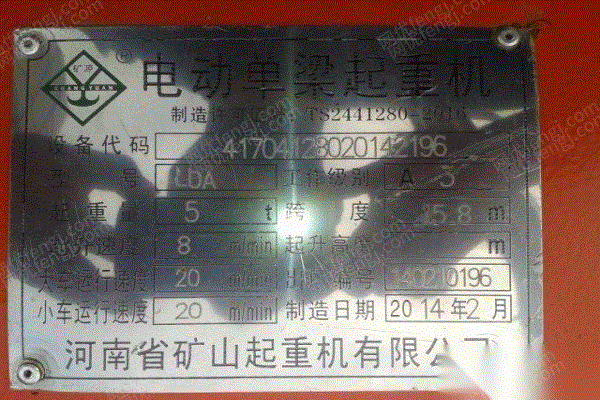 其它行车价格