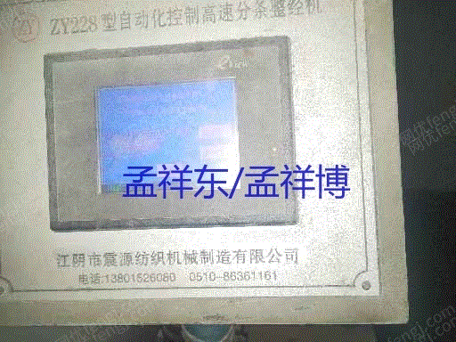 二手织造机械价格