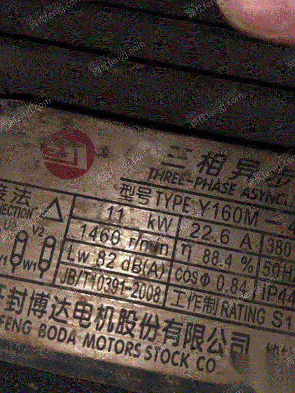 二手铸造厂设备出售