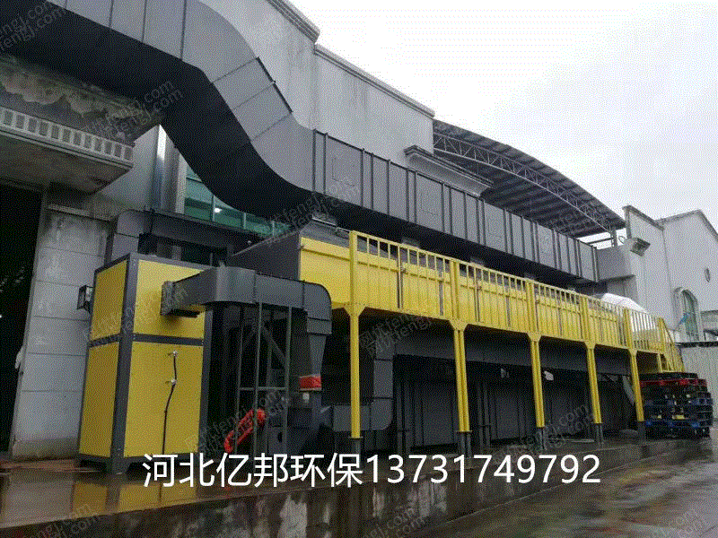 回收