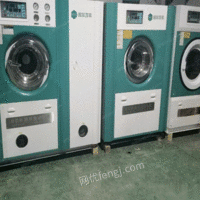 陕西西安干洗设备干洗技术低价出售