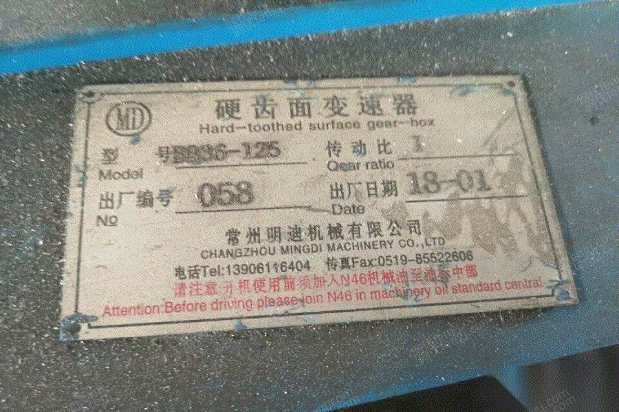 电线电缆设备回收