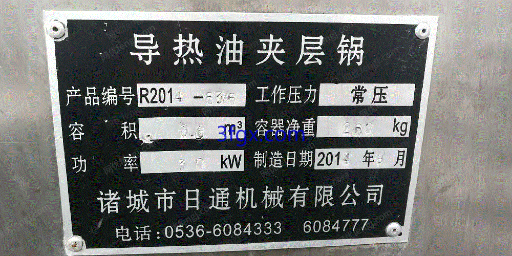 求购二手夹层锅