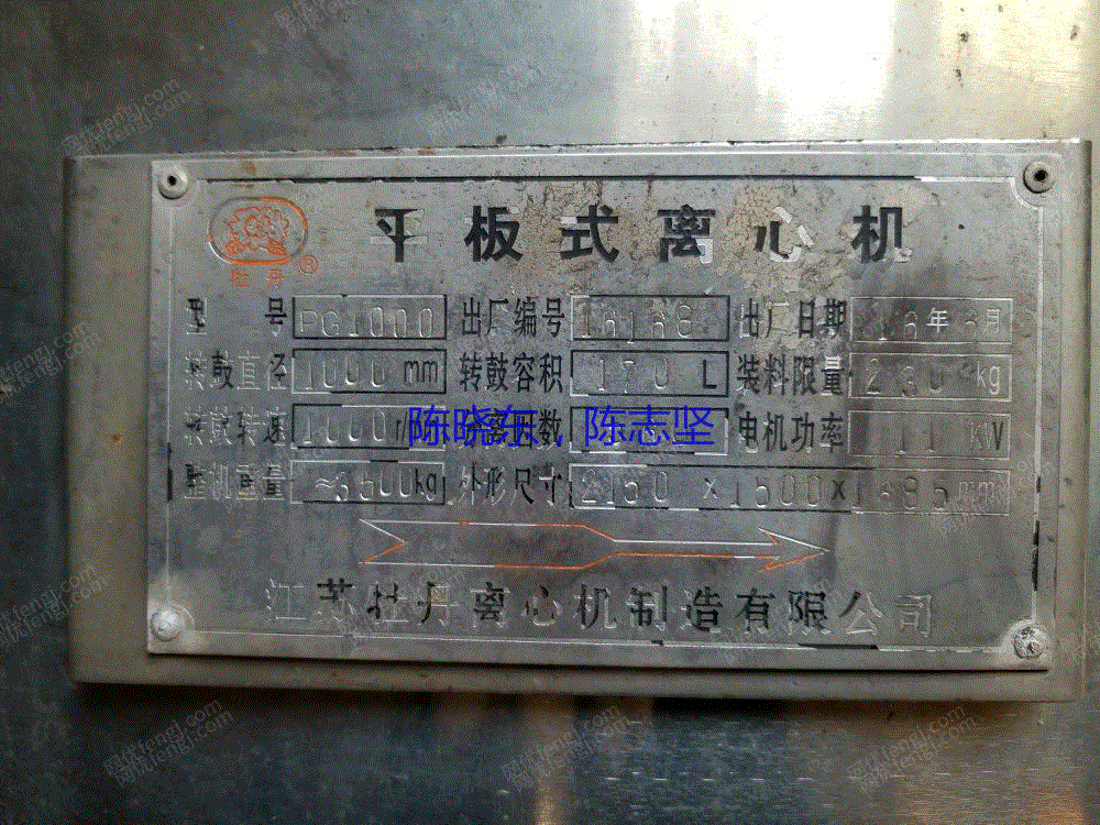 二手离心机价格