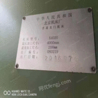 陕西西安工厂倒闭，低价处理一台龙门铣 160000元