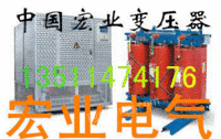 供应干式变压器SC10-30/10-0.4  Dyn11