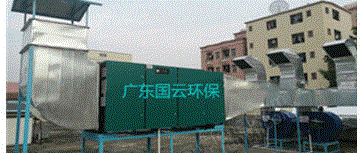 供应广东质量杠杠的废气净化设备 废气处理设备回收