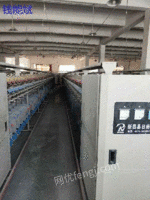 二手纺织机