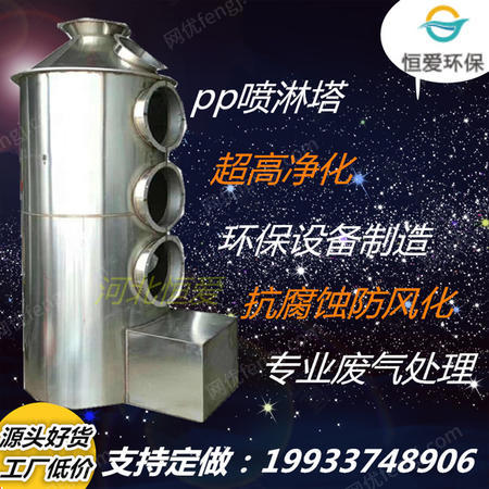 脱硫除尘设备出售