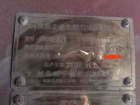 二手燃煤热水锅炉回收