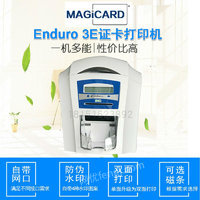 供应Magicard Enduro3E证卡打印机