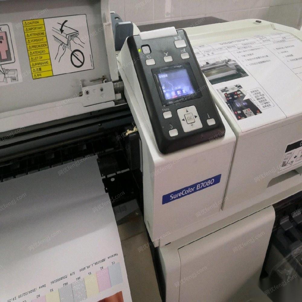 广东广州出售epson 个人大型打印机 43800元
