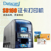 供应Datacard SD160证卡打印机