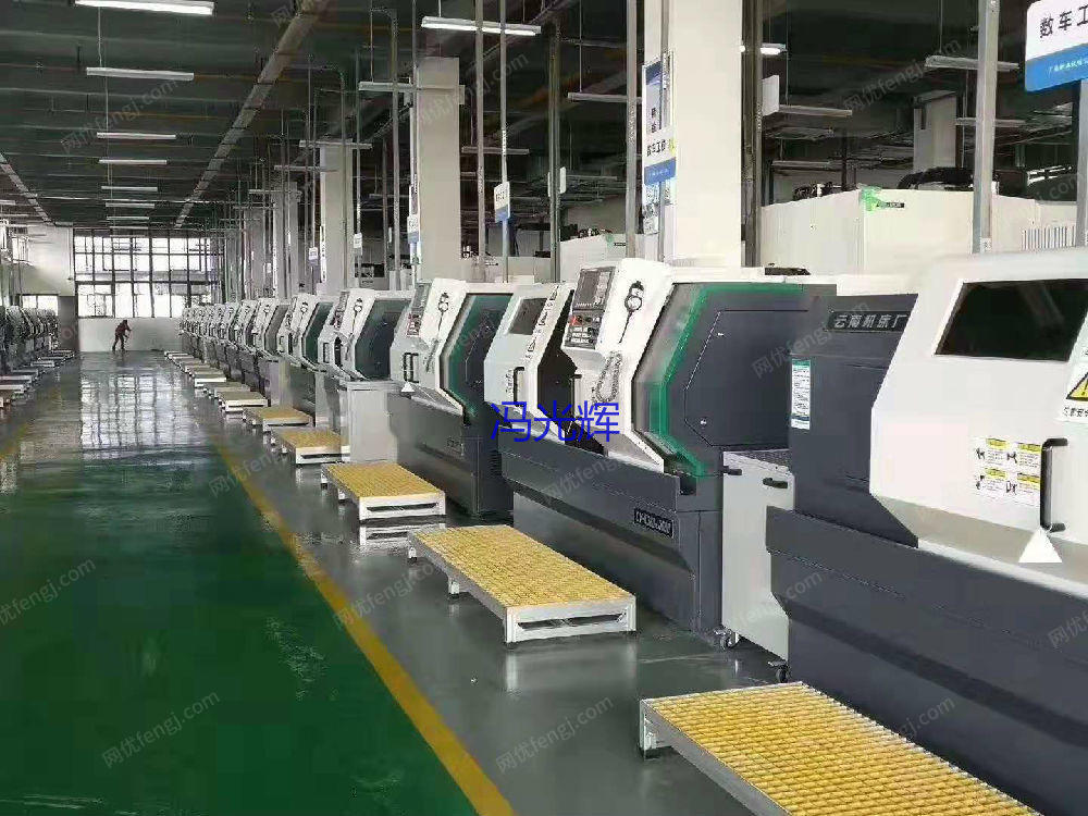 转让