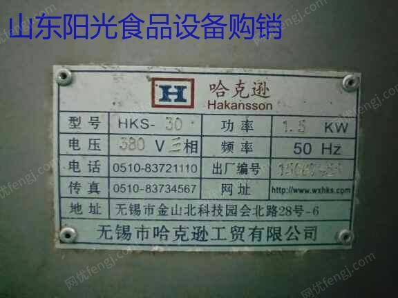 二手肉制品加工设备出售