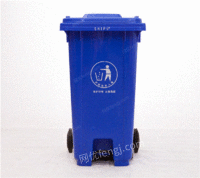 240L塑料垃圾桶尺寸