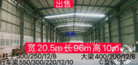 浙江杭州出售1栋宽20.5m长96m高10m厂房
