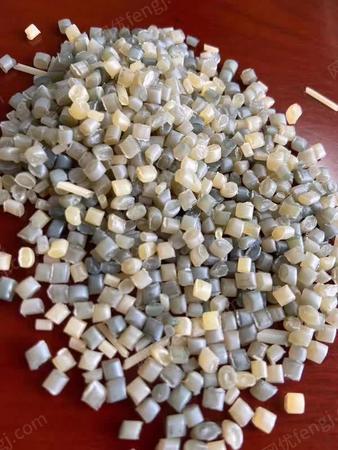 再生塑料颗粒出售
