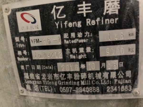 磨矿设备回收