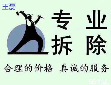 广东承接各种工厂拆除电议或面议
