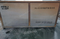 安徽滁州工厂停产转让石英干锅超声波清洗机