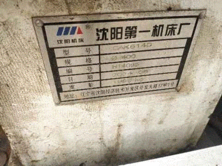 沈阳配电柜：智能用电的生命线
