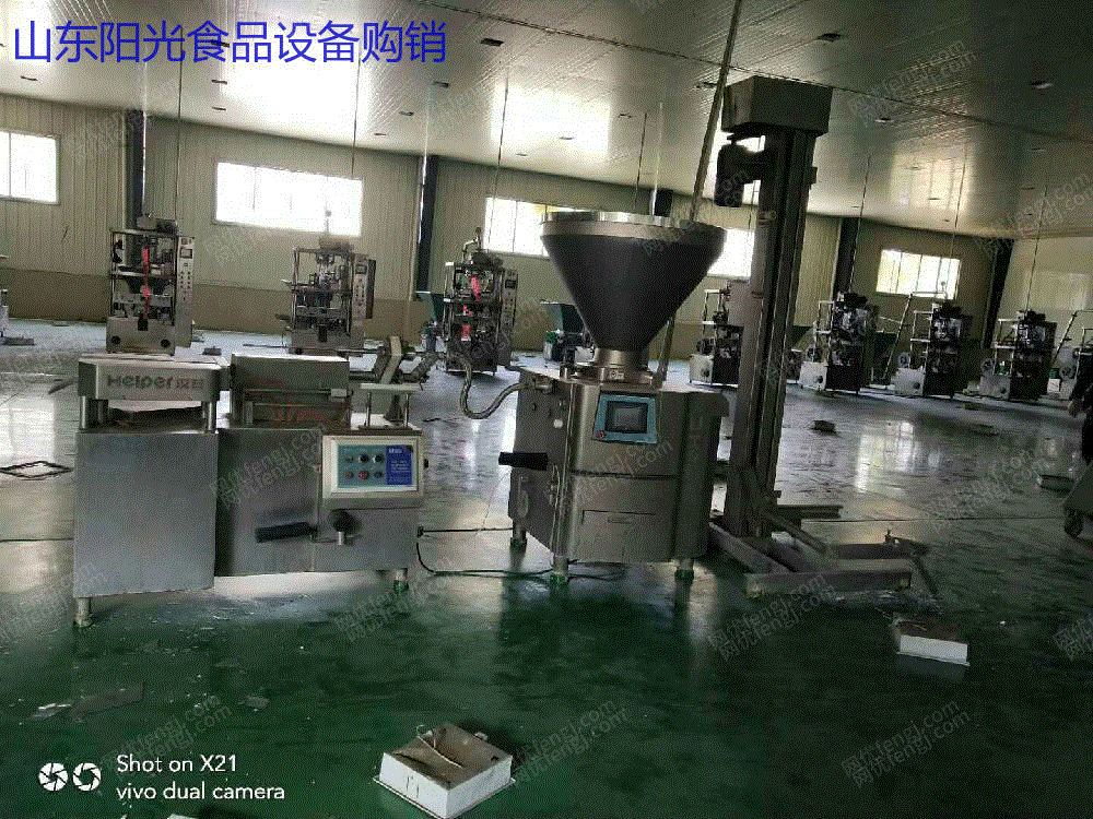 二手肉制品加工设备价格