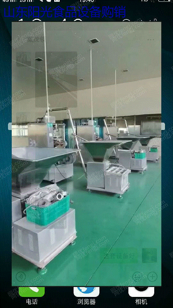 二手肉制品加工设备转让
