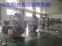 转让一批北京洋航结扎机