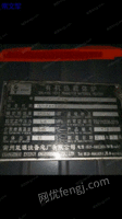 25吨导热油锅炉出售