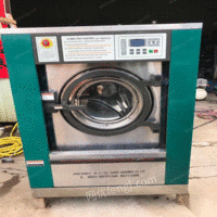 陕西西安整套绿洲干洗设备出售 68000元