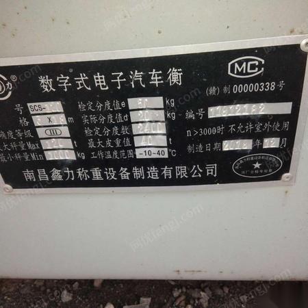 广东佛山出售二手地磅,全新地磅