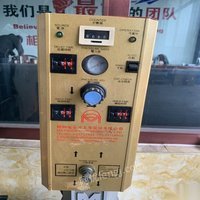 天津河西区求购印花机超声波设备