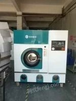 上海UCC全四氯乙烯干洗机洗衣店设备全套洗涤设备出售