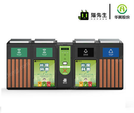 垃圾箱设备出售