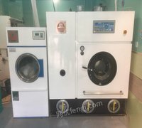 河南郑州出售9成新，全封闭四氯乙烯干洗机