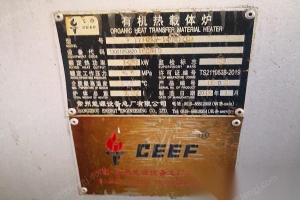 锅炉设备回收