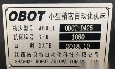 二手加工中心出售