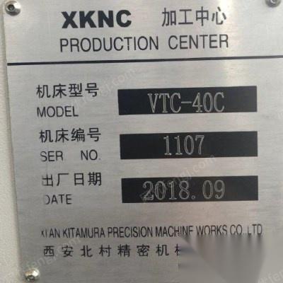 二手加工中心转让