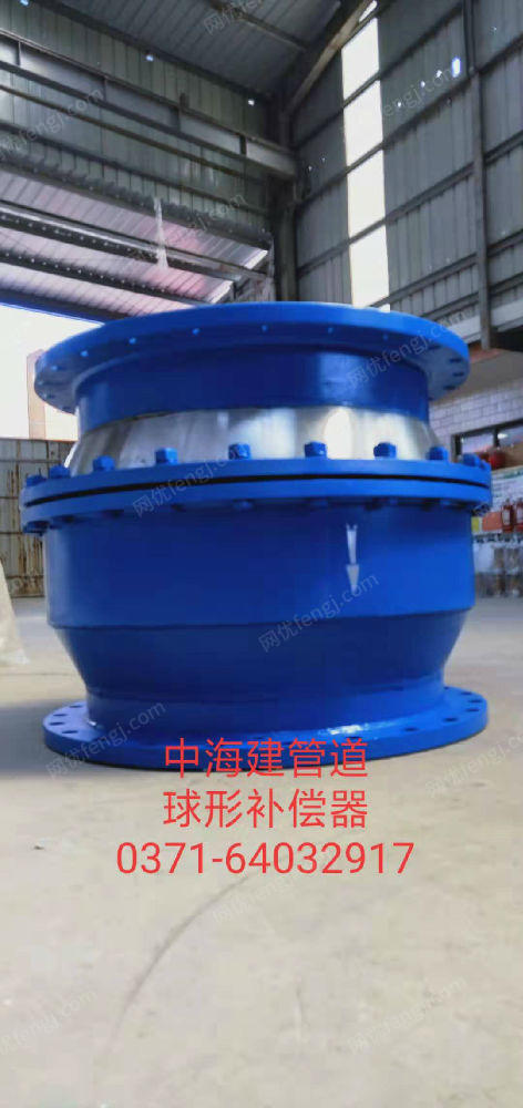 供应坚持以质取胜提高竞争实力的球形补偿器 管设备出售