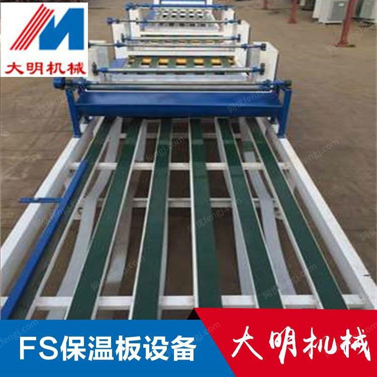供应全自动fs免拆一体板设备保温板设备型号免拆模一体板设备 节能设备出售