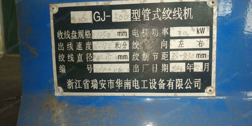 电线电缆设备回收