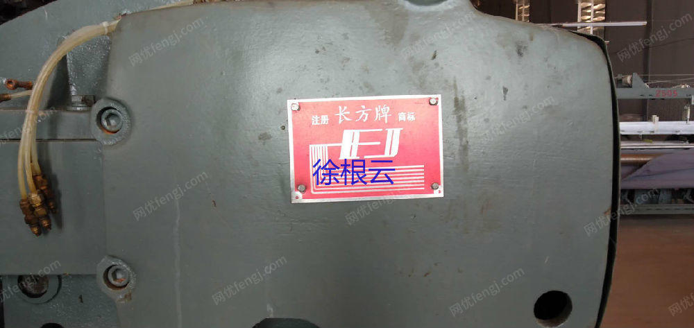 二手织造机械价格