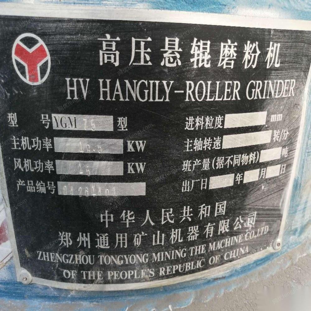 磨矿设备价格